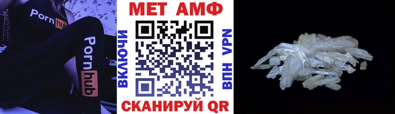 Amphetamine 98% даркнет формула Стародуб как найти наркотики