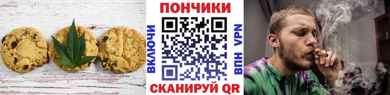 Canna-Cookies марихуана  закладки  Стародуб 