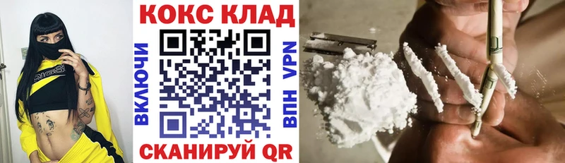 Кокаин Эквадор  MEGA ссылки  Стародуб 
