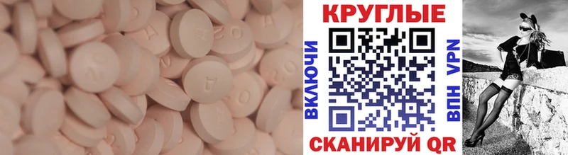Ecstasy mix  маркетплейс клад  Стародуб 
