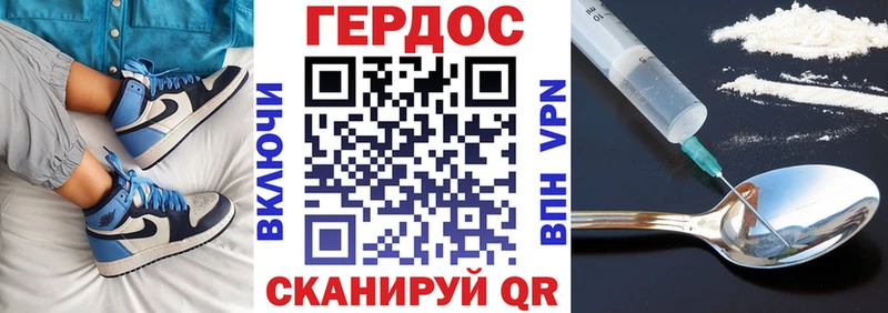 ГЕРОИН Heroin  где купить наркотик  Стародуб 