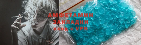молекула духа Алексеевка
