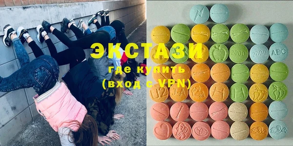 спиды Алексин
