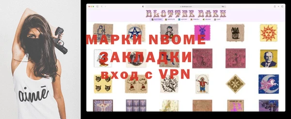 спиды Алексин