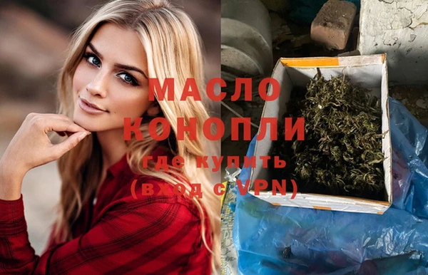 спиды Алексин