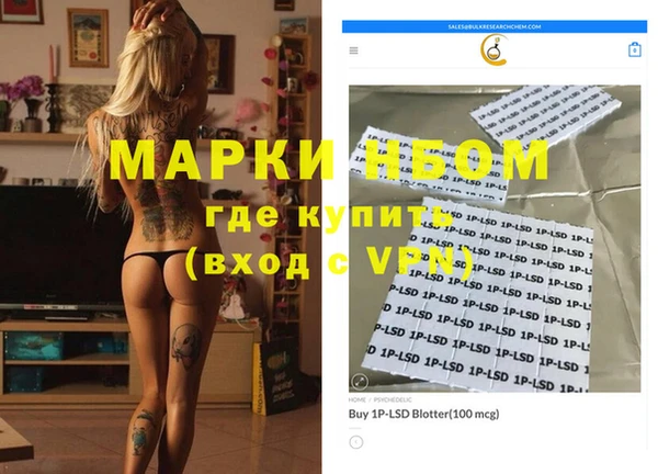 спиды Алексин