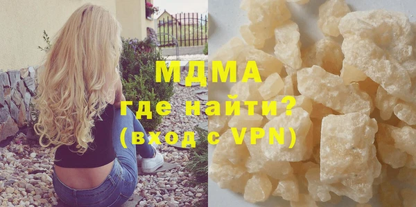 молекула духа Алексеевка