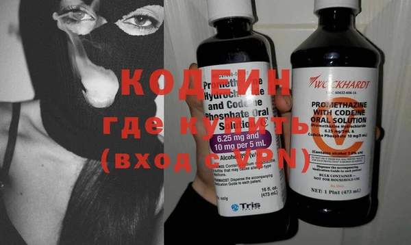 spice Заволжск