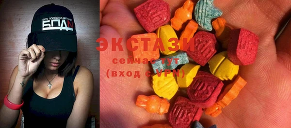 гидра Заволжье