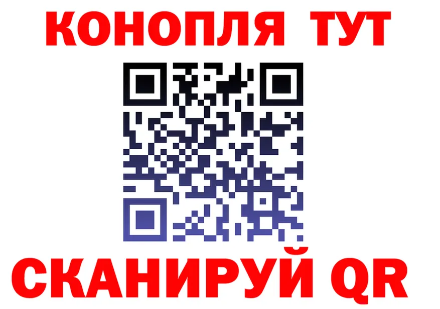 Canna-Cookies марихуана ССЫЛКА это блэк спрут Стародуб