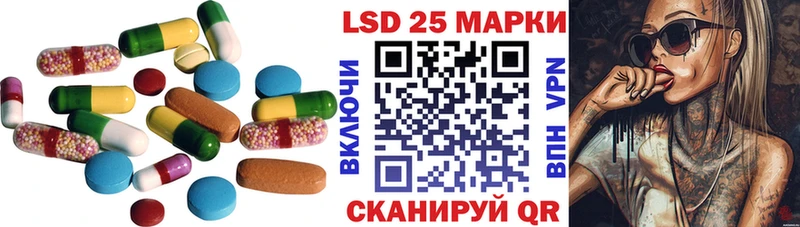 закладки  Стародуб  LSD-25 экстази кислота 