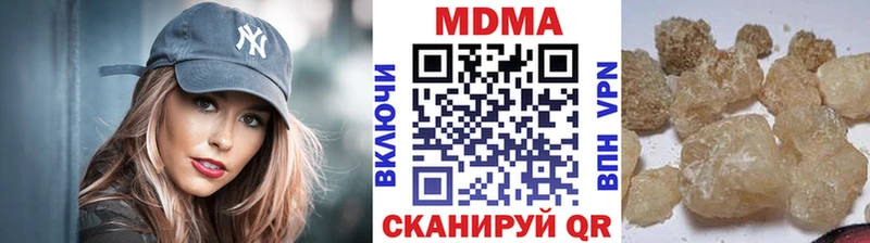 MDMA молли  Стародуб 
