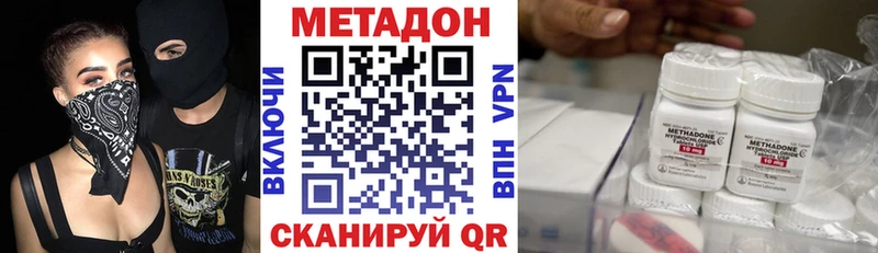 МЕТАДОН мёд  дарк нет Telegram  Стародуб 